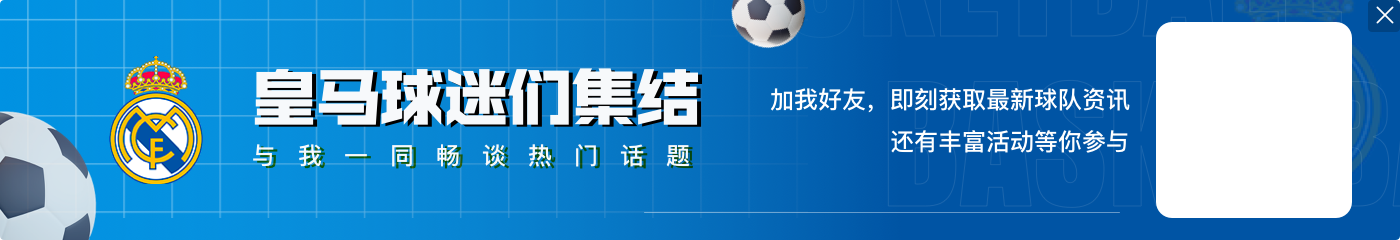 ESPN评21世纪百大运动员26-50:亨利48,齐达内50