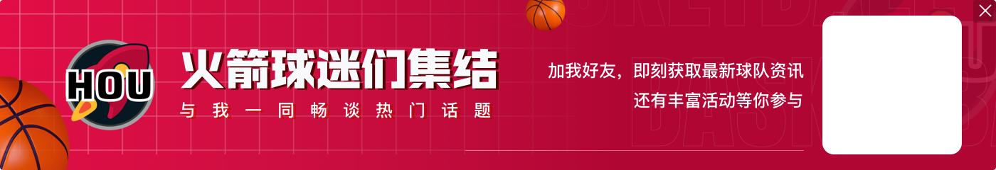 乌度卡:目前亚当斯每场能出战三次 每次能打五分钟