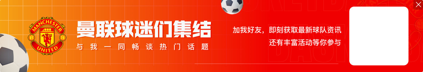 英超新格局🤯利物浦一骑绝尘打破垄断?曼城蓝军枪手海鸥争四?